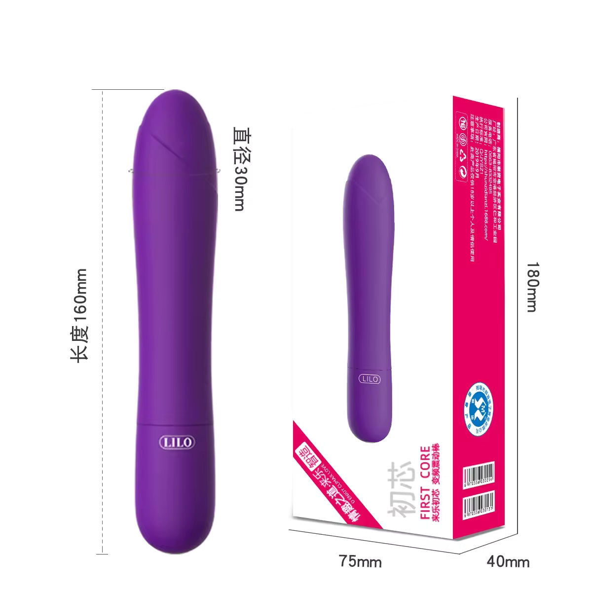 LILO FIRST CORE Vibrator - Whisper Quiet, Powerful G-Spot Stimulation